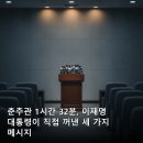 춘추관 - 천안시 서북구 신덕3길 5 | 춘추관