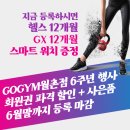 고짐 이미지