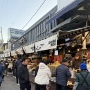경동한과 | 내돈내산 올해도 제대로다! 포항 죽도시장 경동수산 내돈내산 과메기 솔직후기
