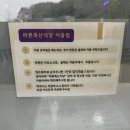 여서축산 이미지