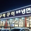 라온축산 - 제주시 우정로 33 | 라온축산
