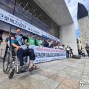 광주지역건설산업노동조합 이미지