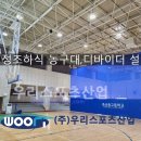 죽산중고등학교 이미지