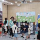 유엔군초전기념관 이미지