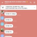 우체국 계리직공무원 면접후기 느낀점(Ft.에듀온 유상통)