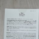 아르망 건조기시트 내돈내산 후기! 향기가 진하고 피부에도 안심이라 추천합니다