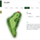 대신 스포랜드 이미지