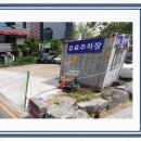 엘리트부동산중개 이미지