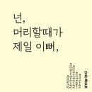 원샵헤어(1#헤어) 이미지