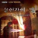 방탈출ESC