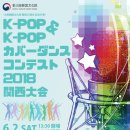 K-소리 콘테스트 연합뉴스