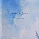 앙성중학교