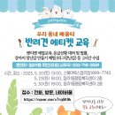 청라1동행정복지센터(3) 이미지