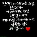 주말