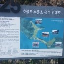 추봉보건진료소 이미지