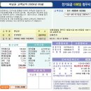 2026년 05월 온수 사용료(04/18~05/17) --- 2026.06월분부터 입금해주세~ ~ 이미지