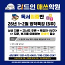 리드인매쓰 네이버블로그