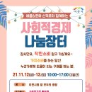협동조합굿피플쿱 네이버블로그