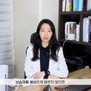 에스디피부과의원 | 중산동 피부과, 물광주사 도움 돼요?