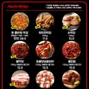 대구막창 이미지