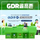 오비즈골프연습장 | 골프장 마케팅 전략적으로 접근하여 유치고객 선점하려면