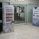 은별축산