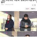 &#39;개콘-두근두근&#39; 이문재 &#34;장효인과 사귈 생각 없다&#34; 이미지