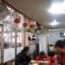 판다짬뽕 이미지