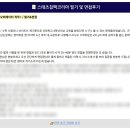 더스태츠