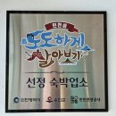 서포비치펜션 이미지