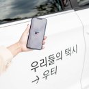 우티 이미지