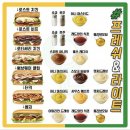써브웨이제주 - 제주시 중앙로 252 | 써브웨이제주