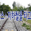 아무짝에 쓸모없는 잉여인간~ / 간 이미지