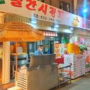 시장피자 이미지