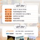 미술관에 간 클래식 이미지