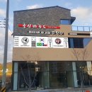 중산태권도 이미지