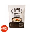 풍국면 쇼핑하우