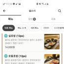 먹거리민족