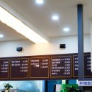 아리랑감자탕해장국 이미지