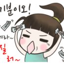 눈썹네일헤라 이미지