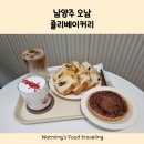 쥴리베이커리 이미지