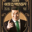 이웃집 이미지