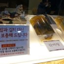 설담재 설렁탕 이미지