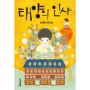 김경해