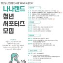 상주시정신건강복지센터 이미지