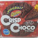 바삭함이 살아있는 일본과자, CRISP CHOCO (크리스프 초코) 시식 후기