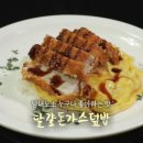 고향달걀