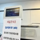 포인트마트 정육점