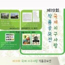 가람미술학원