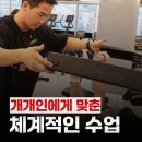 제이엠피트니스 이미지